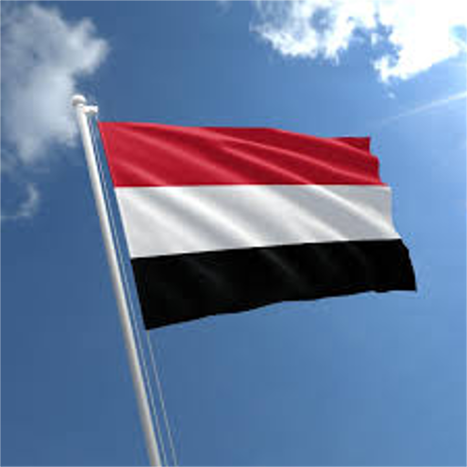 National Anthem of Yemen National Anthem of Yemen