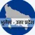 Bhulekh UP