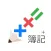 仕訳簿記3級&2級+