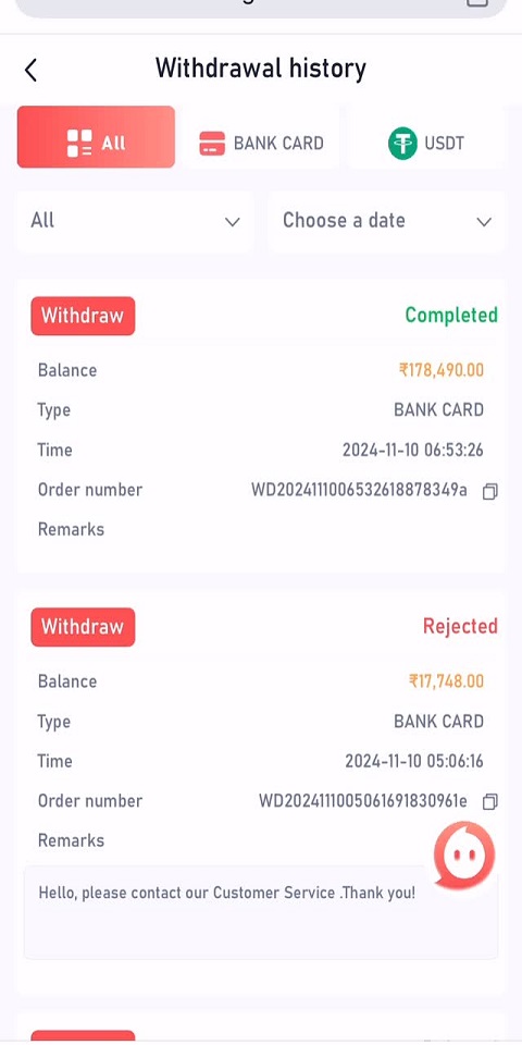 718SP Regisration Screenshots