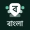 Desh Bangla Keyboard