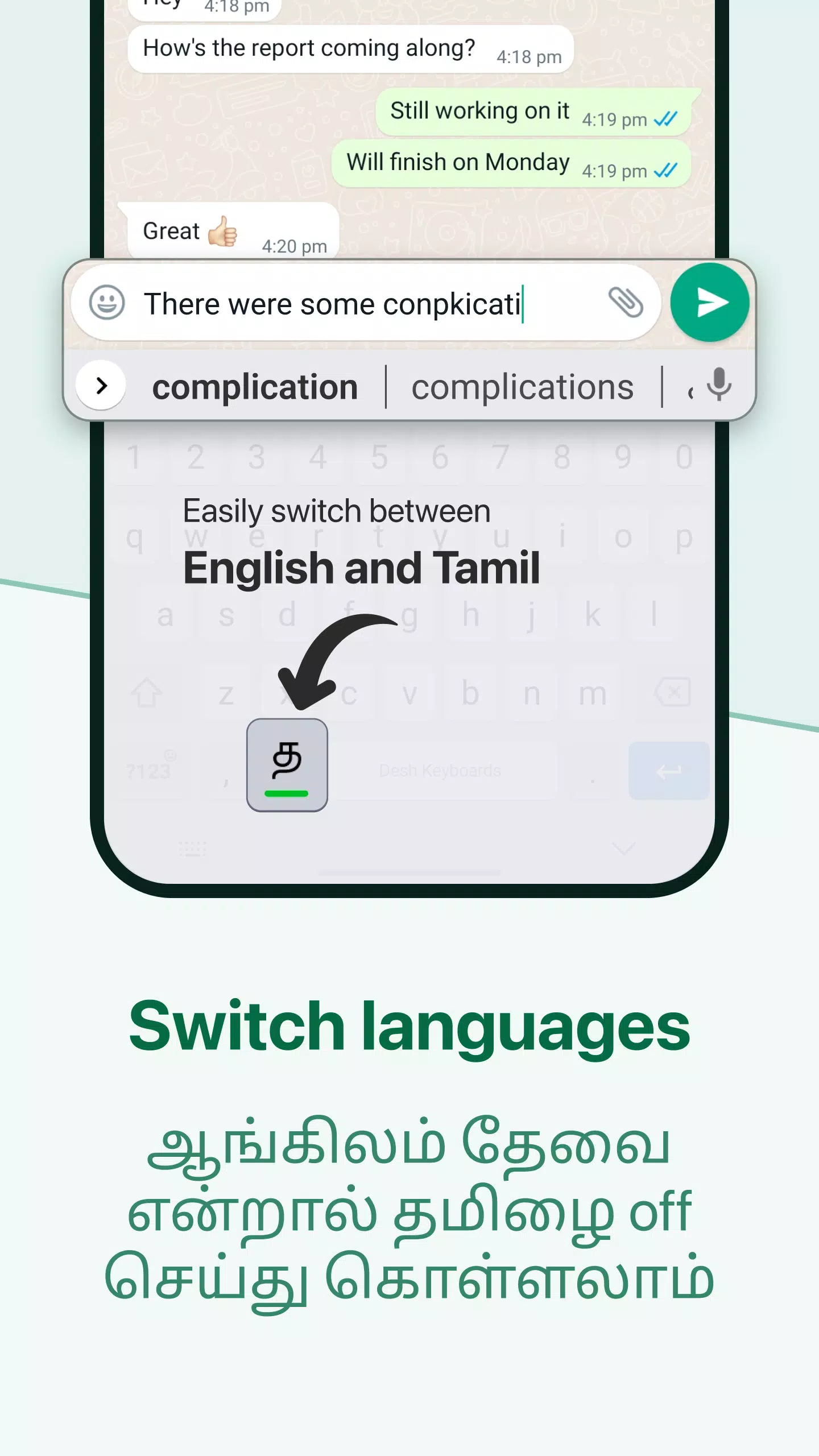 Desh Tamil Keyboard Screenshots