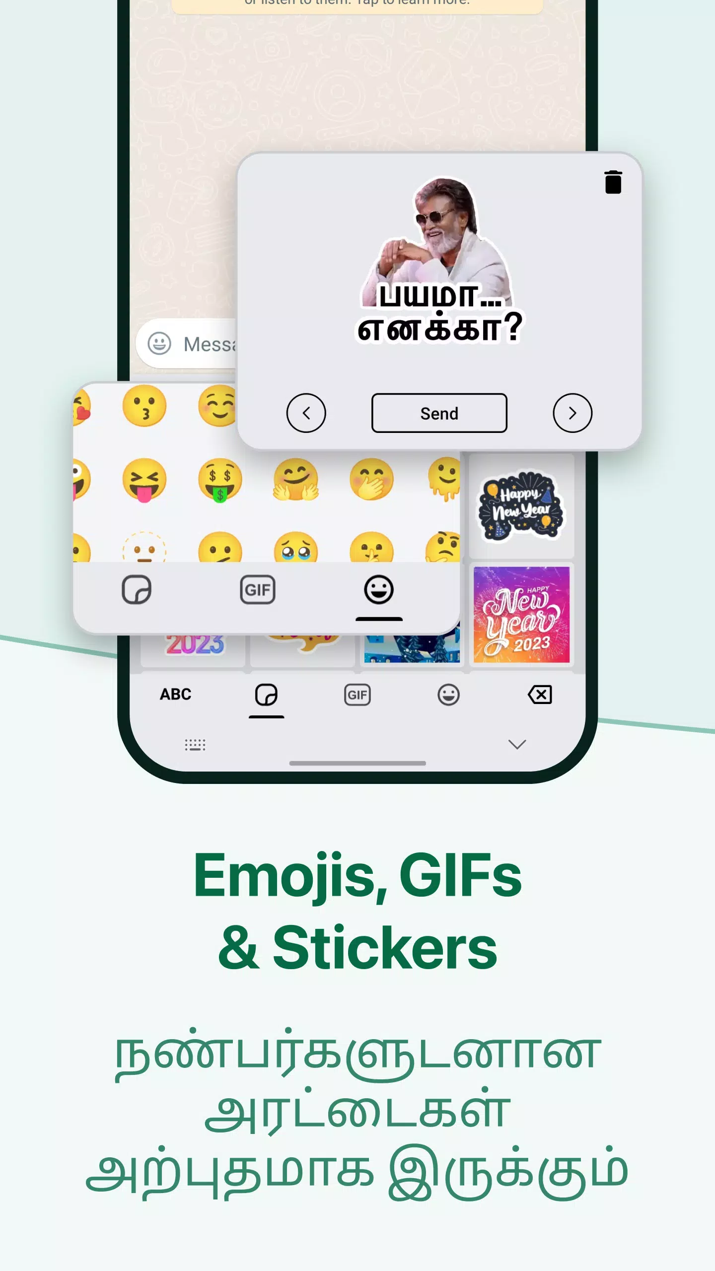 Desh Tamil Keyboard Screenshots