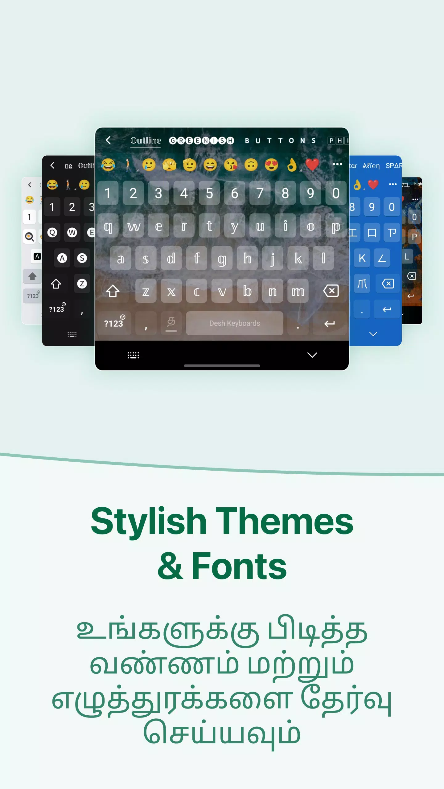 Desh Tamil Keyboard Screenshots