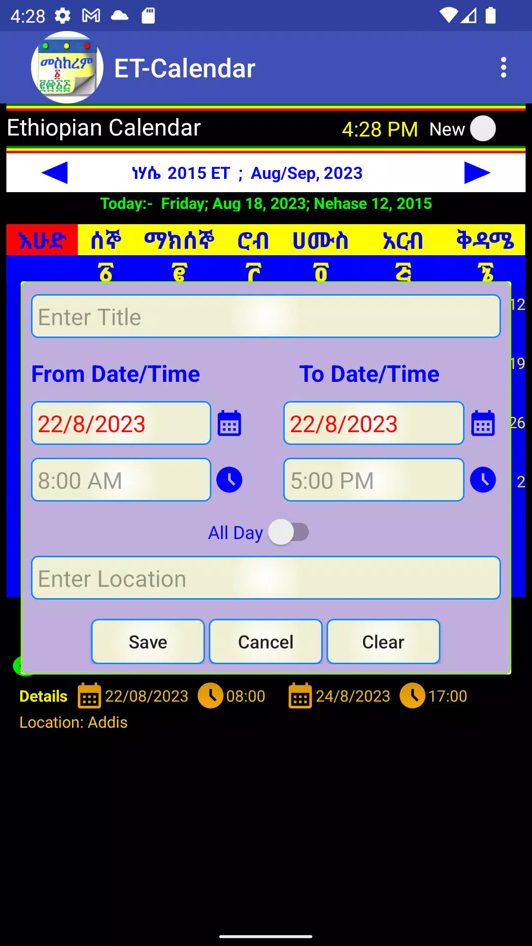Ethiopian Calendar应用截图