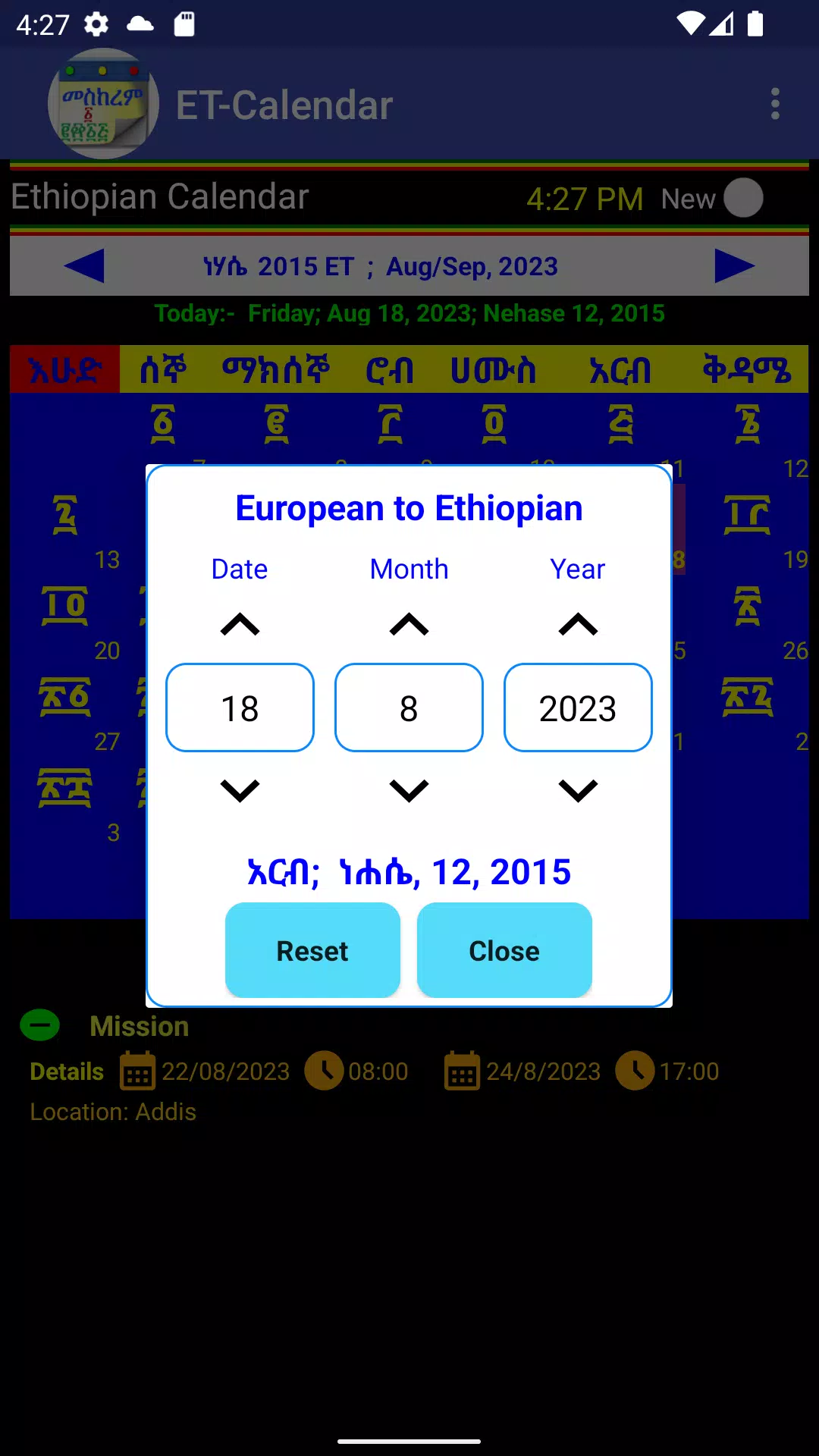Ethiopian Calendar应用截图