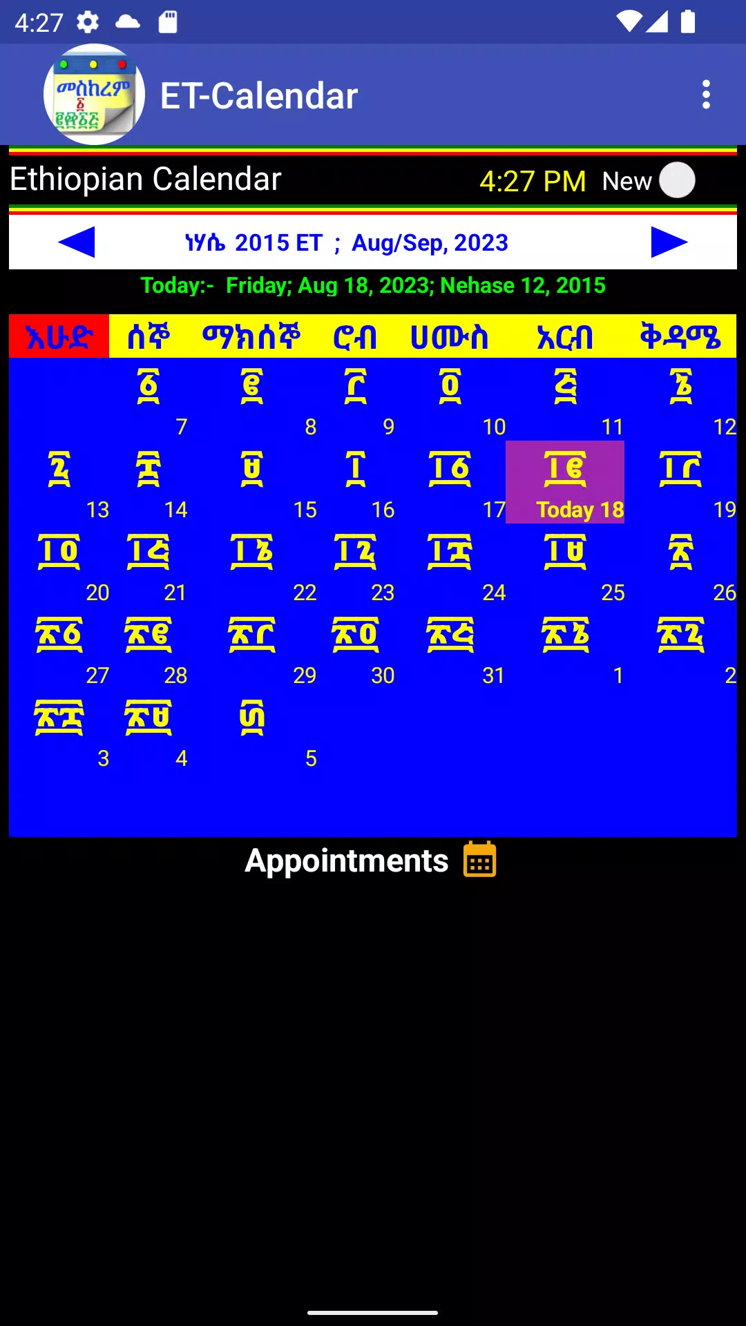 Ethiopian Calendar应用截图