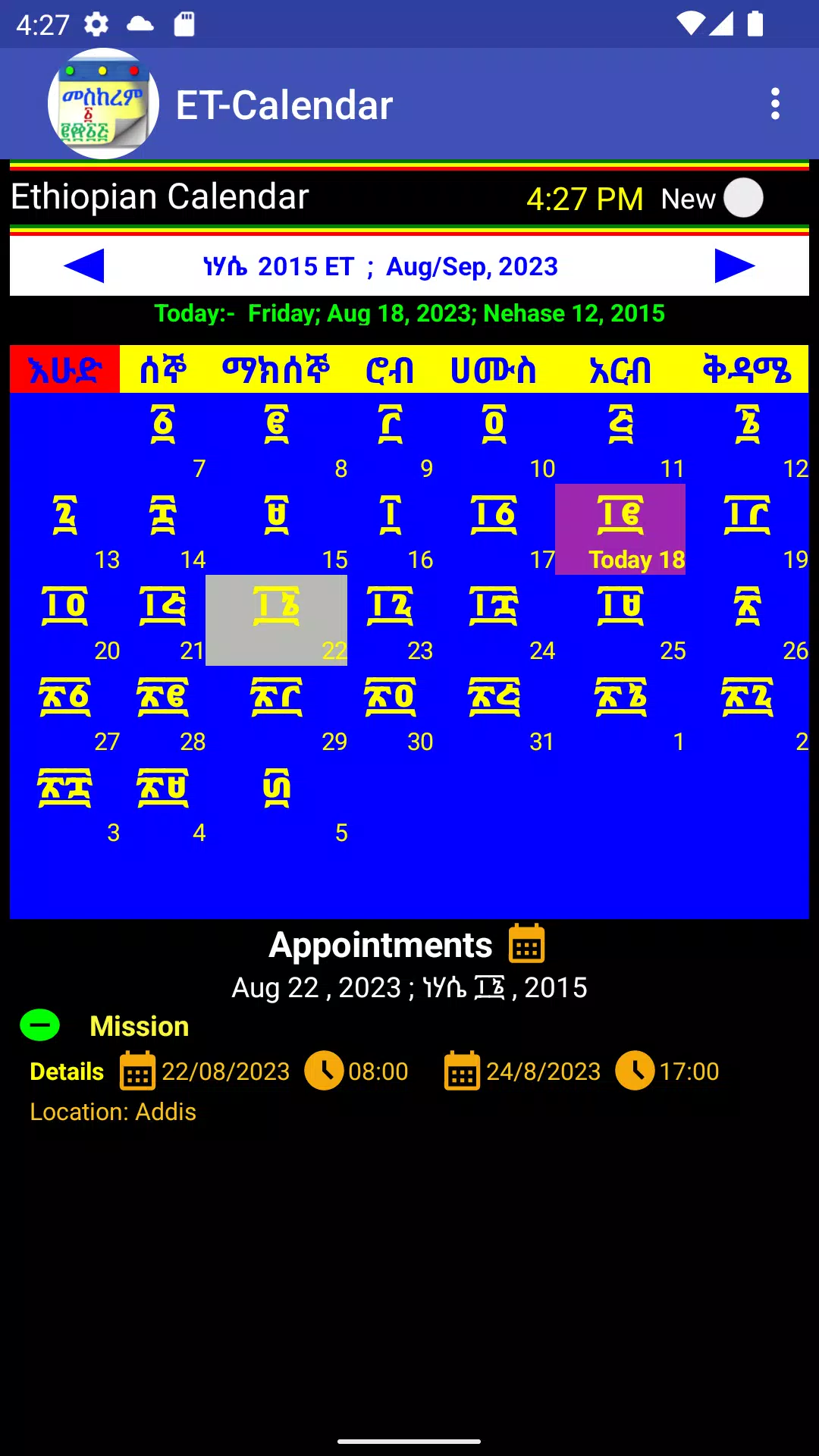 Ethiopian Calendar应用截图