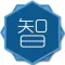 智能号簿