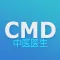 CMD Chinese Medicine Doctor
