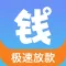 聪明贷款-不用打借条的借钱攻略宝典