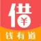 借钱有道-你的现金的士!
