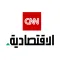 CNN Business Arabic