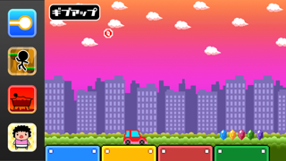 この車ブレーキ壊れてね？ Screenshots