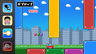 この車ブレーキ壊れてね？ Screenshots
