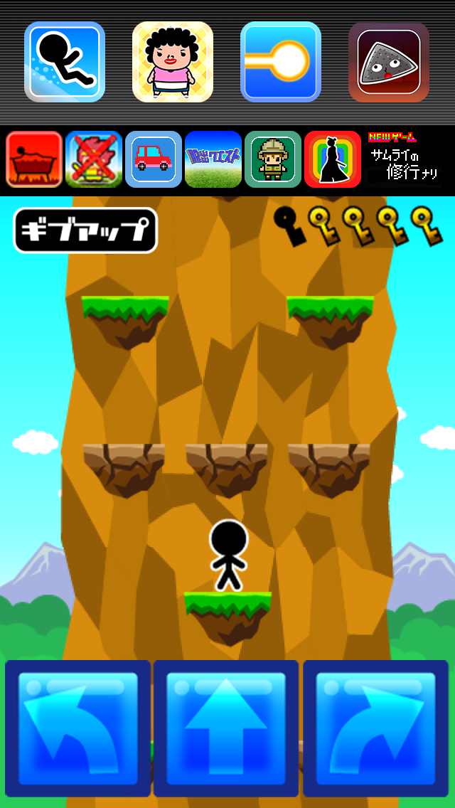 ภาพหน้าจอของ Cliff-Jumper