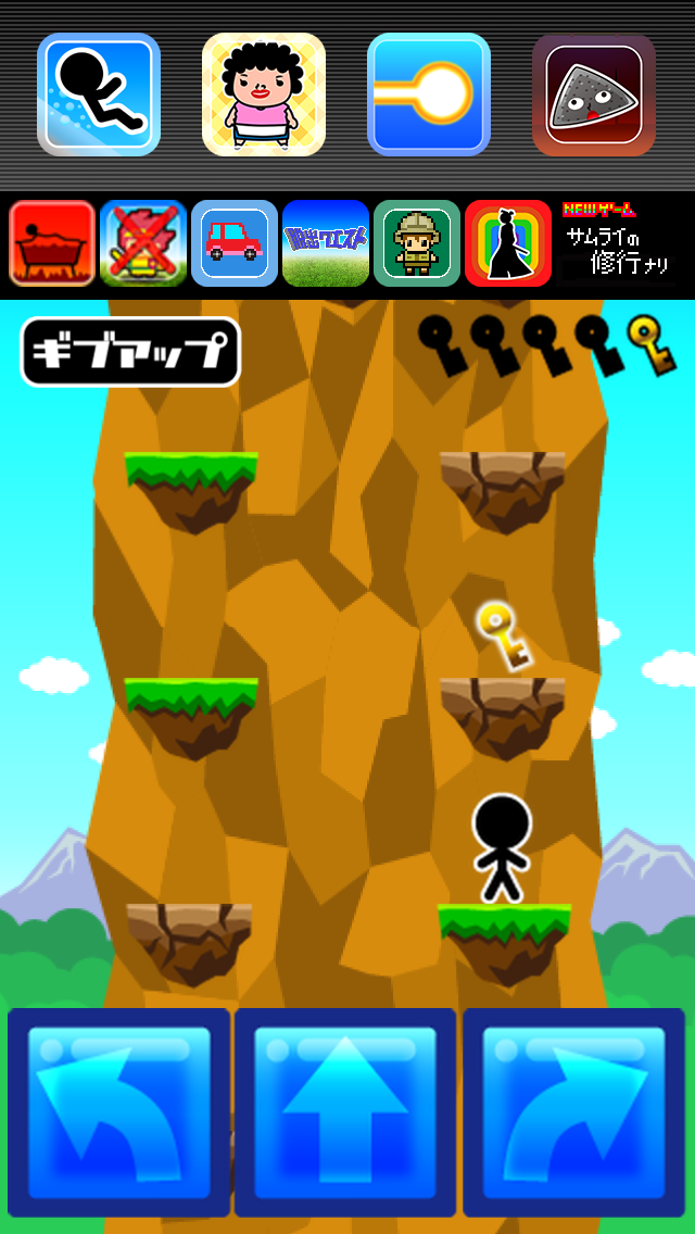 ภาพหน้าจอของ Cliff-Jumper