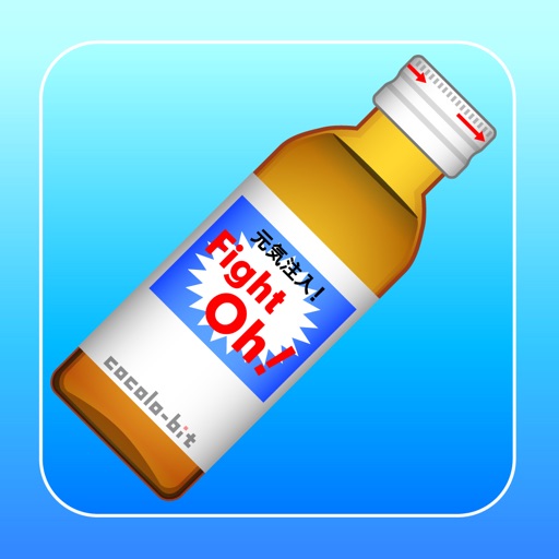 Uncap Energy Drink ! Uncap Energy Drink !