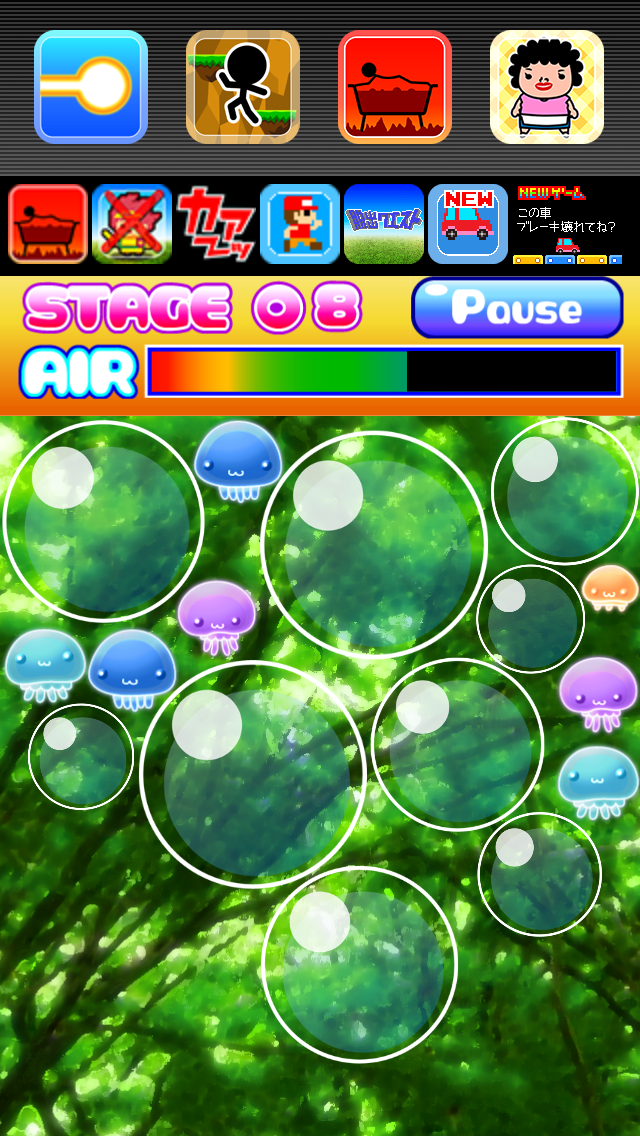 JellyfishHunter Screenshots