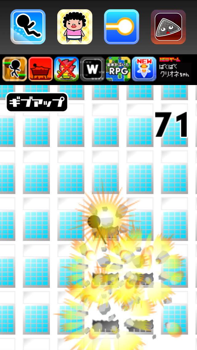 Mega Hammer Screenshots
