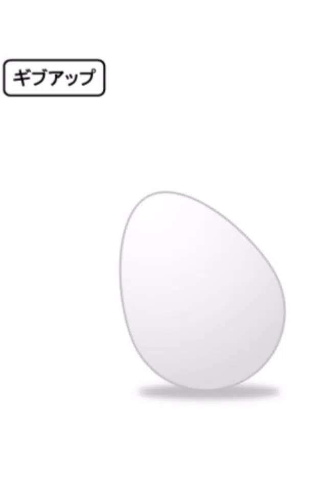 Columbus's Egg Screenshots