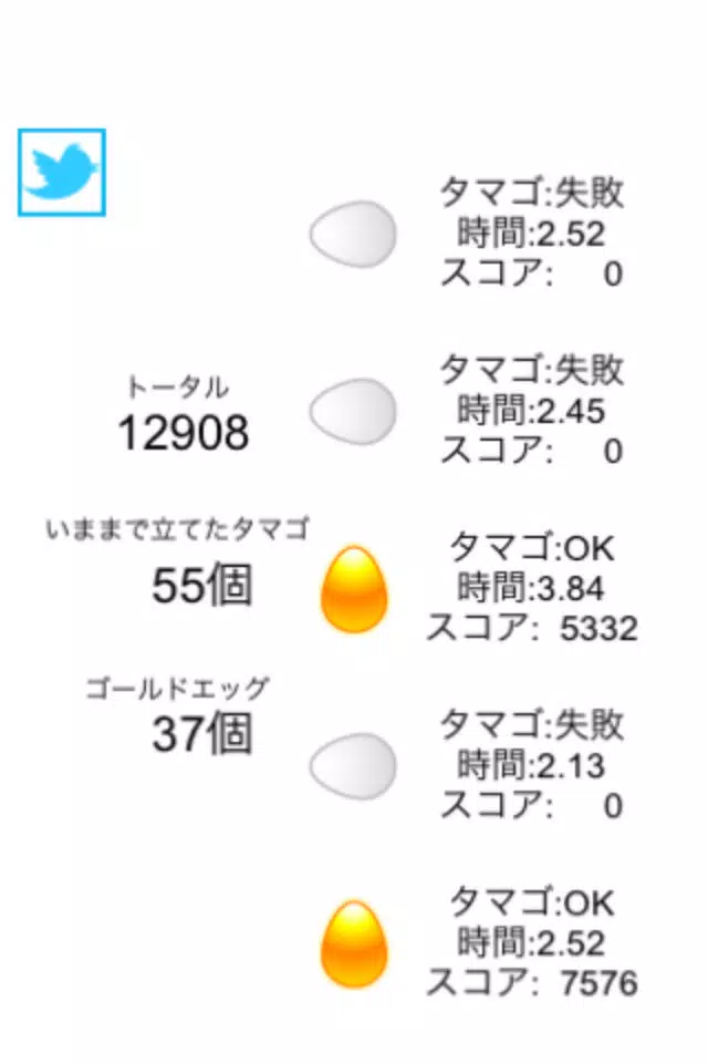 Columbus's Egg Screenshots