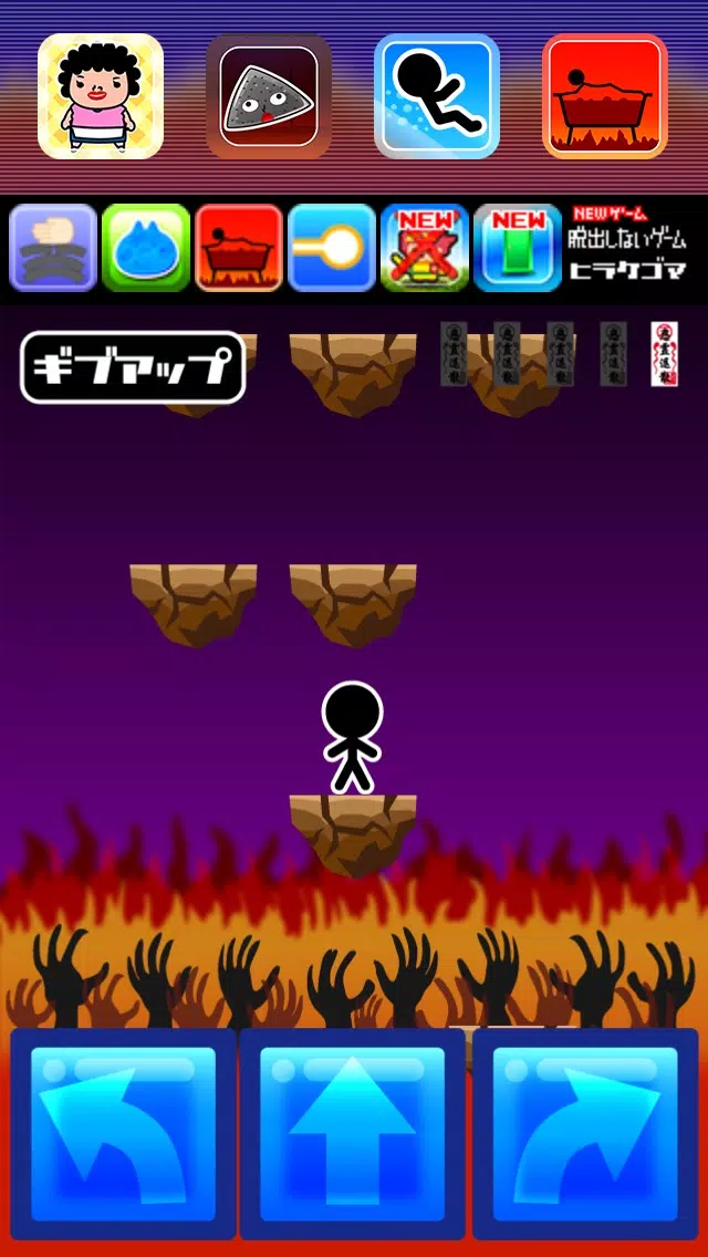 HellJump Screenshots