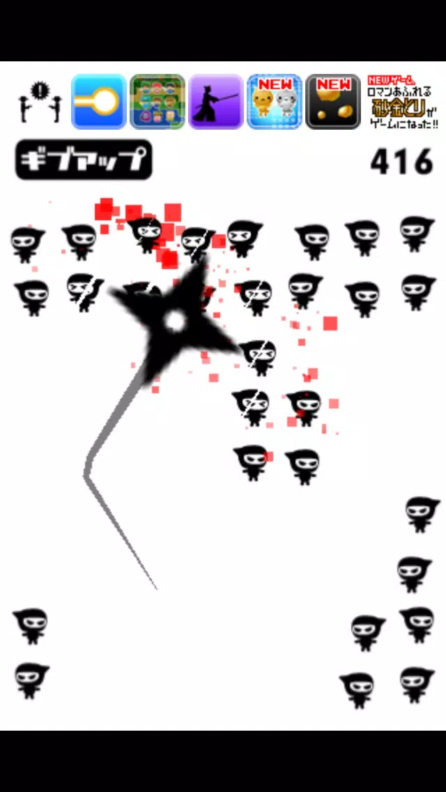 Ninja Star Master Screenshots