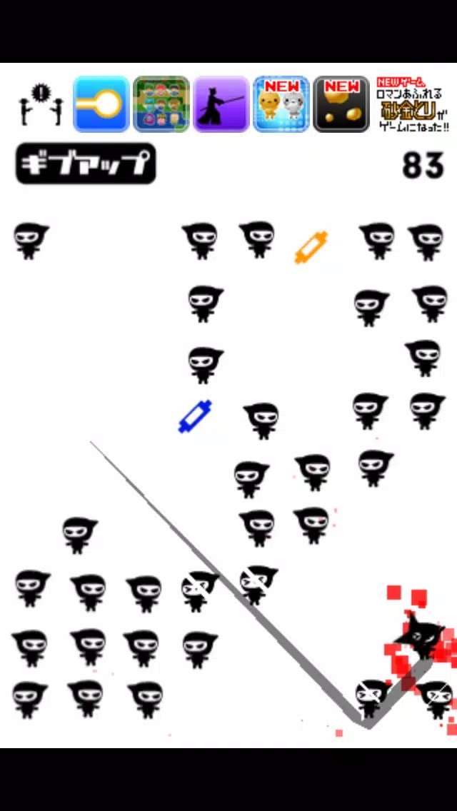 Ninja Star Master Screenshots