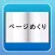PageFinder