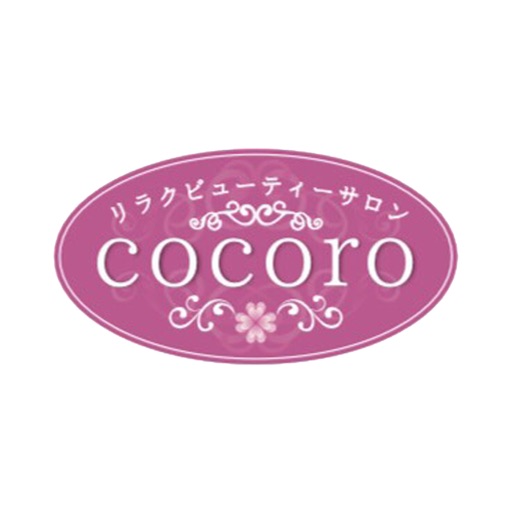 リラクビューティーサロン cocoro リラクビューティーサロン cocoro