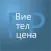 PickAPair Bulgarian - English