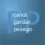 PickAPair Galician - English