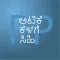 PickAPair Kannada - English