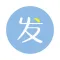 发洋洋