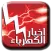 اخبار الكهرباء