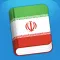 Learn Farsi Persian Phrasebook