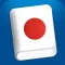 Learn Japanese HD - Offline native audio phrasebook for travel, live & study in Japan