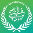 Dar Al Fatwa