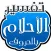 تفسير الأحلام بالحروف