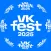VK Fest 2024