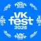VK Fest 2024