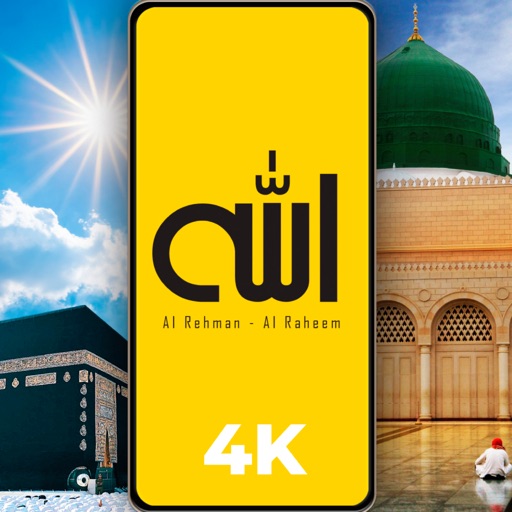 Allah Islamic Wallpapers 4K Allah Islamic Wallpapers 4K