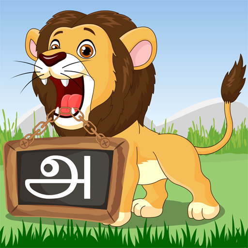 Mazhalai Tamil Alphabets Mazhalai Tamil Alphabets