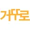 거꾸로레시피