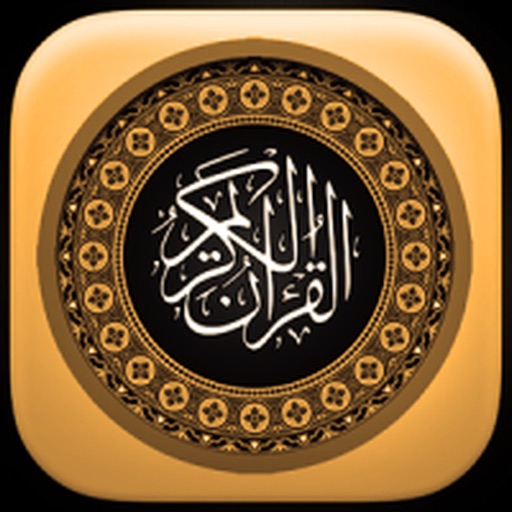 Quran Recitation Quran Recitation