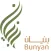 Bunyan بنيان