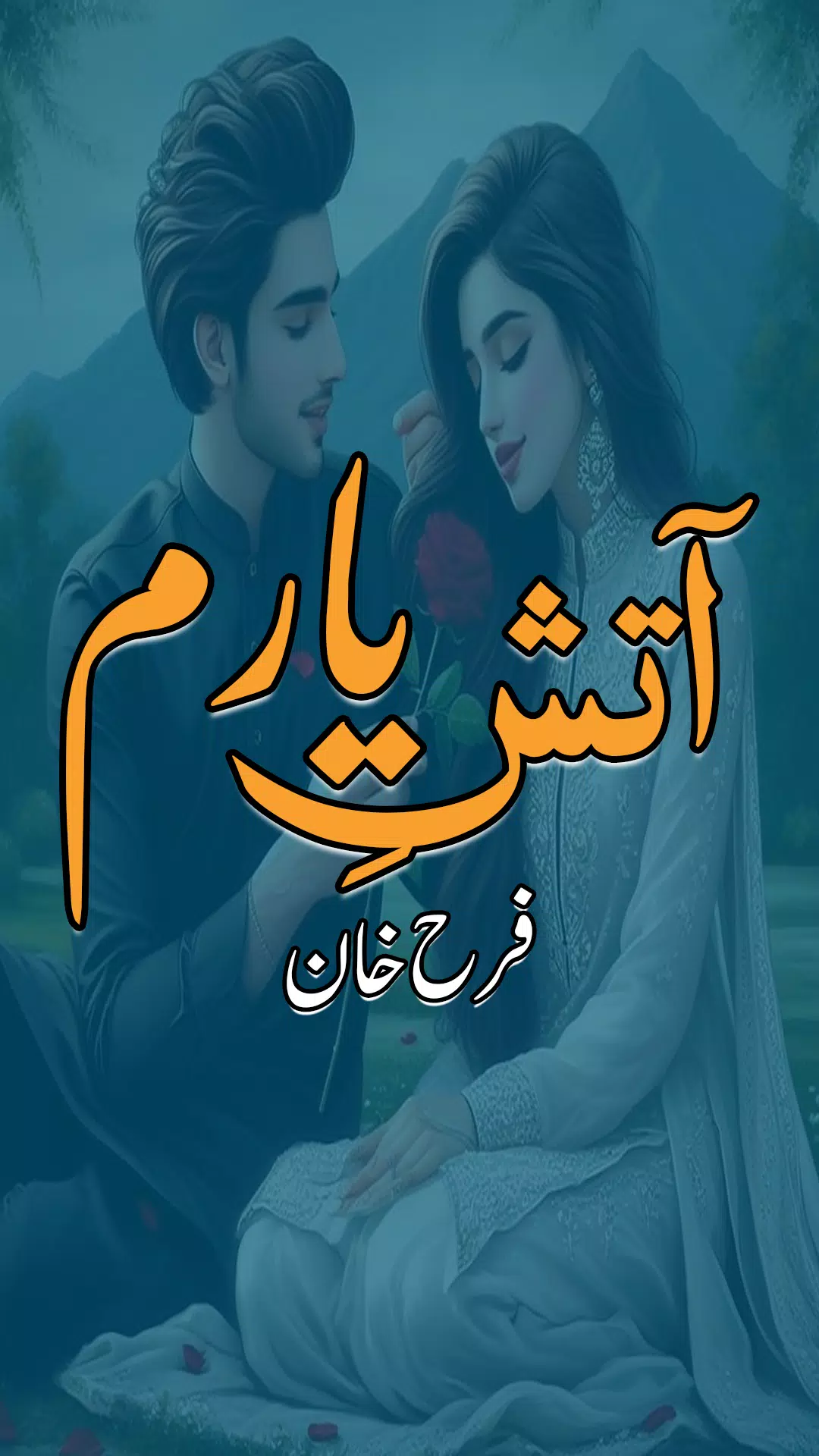 Aatish E Yaaram Romantic Novel Screenshots