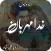 Khuda Meherbaan Romantic Novel