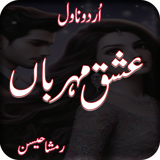 Ishq E Meharban